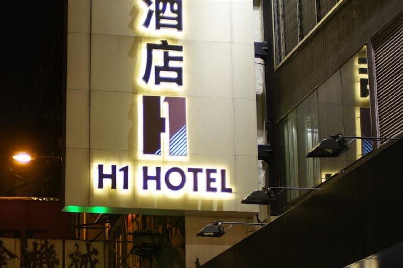 H1 Hotel Гонконг Экстерьер фото