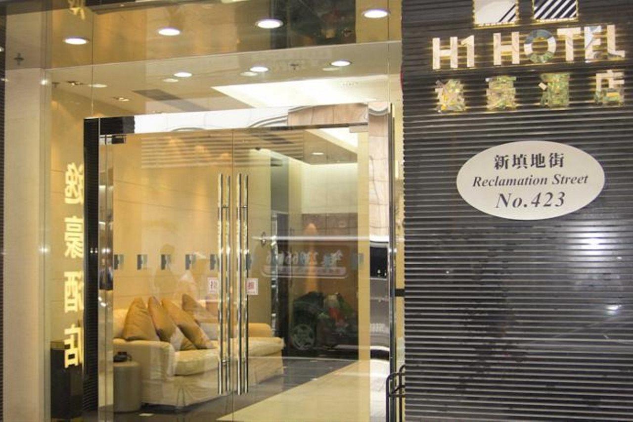 H1 Hotel Гонконг Экстерьер фото